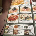 サイゼリヤ ELM店 - 