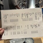 高円寺 焼肉ここち - 