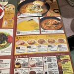 サイゼリヤ ELM店 - 