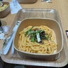 ARENA Miraie - 