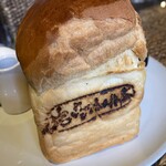 食器と喫茶 岩﨑珈琲店 - 