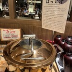 大観荘 - はっと汁