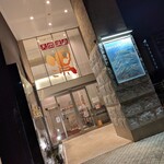 ひなたの湯 - 1F正面玄関口(写真2)