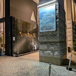 ひなたの湯 - 1F正面玄関口(写真1)