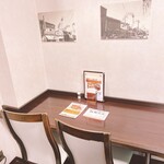 ヨーロッパ軒 - 