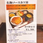 ヨーロッパ軒 - 