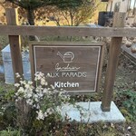 garden AUX PARADIS - 