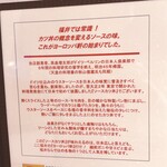 ヨーロッパ軒 - 