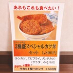 ヨーロッパ軒 - 