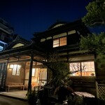 伊藤家のつぼ - 