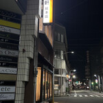 ヨーロッパ軒 - 