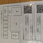 レイクサイド琴引 - 水屋敷