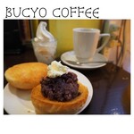 BUCYO COFFEE - 
