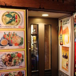 Suan Sawan Akasaka - 店の入り口