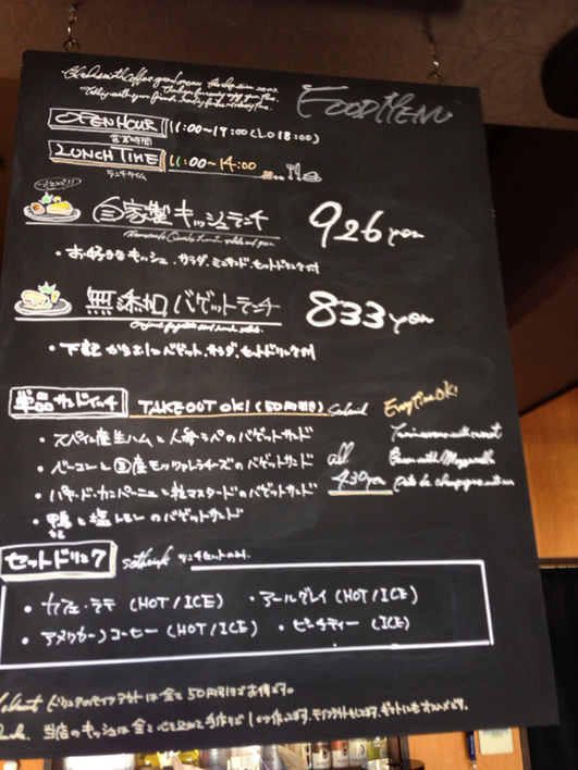メニュー写真 : 【閉店】ブラックスミスコーヒー （BLACKSMITH COFFEE