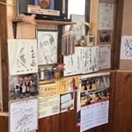 こせがわ - 志村けんさんの似顔絵