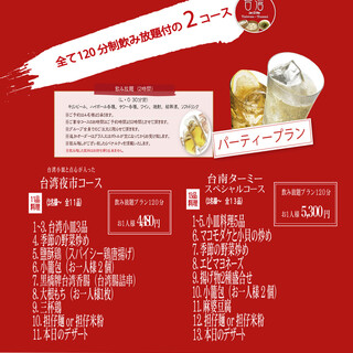 台南担仔麺_1