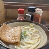 山内うどん店