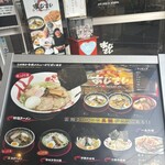 あじさい 本店 - 