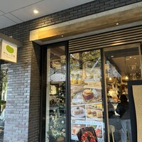 やさいの王様 用賀店 - 