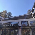 Bakery & Restaurant Sawamura Kyu Karuizawa - 
