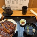 炭火職人 うなみ - 