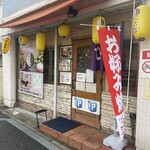 お好み焼き ひらの - 