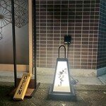 焼鶏メジャー - 