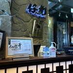 米沢牛焼肉 仔虎 - 