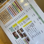 お好み焼き ひらの - 