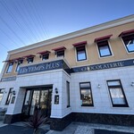 レタンプリュス 本店 - 