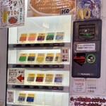 ラーメン 杉田家 - 