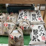 むつみ キッチンばぁ～ば - 直売所③
