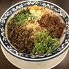 梅梅 - 