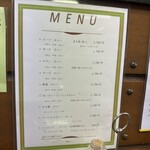 欧風カレー インディラ - 