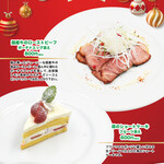 ビッグ・ジョー - 12/1～12/25限定の月替わりオードブル&デザート