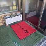 欧風カレー インディラ - 