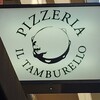 ピッツェリア イル・タンブレッロ