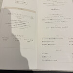 Ristorante Permanente - 