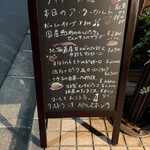 Ristorante Permanente - 