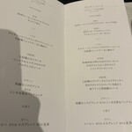 Ristorante Permanente - 