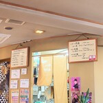 やぶ善 - "御膳"メニュー & 冬の"鍋"メニュー。