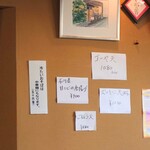 やぶ善 - 季節限定の"おつまみ"メニュー。