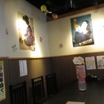 ふうか - レトロな店内