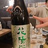 日本酒原価酒蔵 新宿総本店