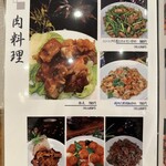 台湾料理 萬福 - 