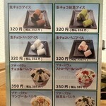 台湾料理 萬福 - 