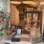 ゴンゴン ガーデン - 