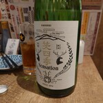 日本酒原価酒蔵 新宿総本店 - 