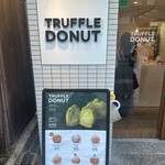 TRUFFLE DONUT 京都 高辻通店 - 